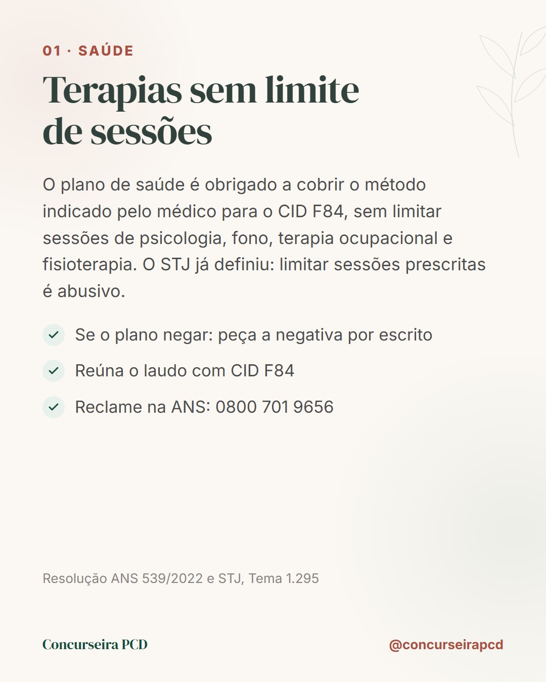 Saúde: o plano é obrigado a cobrir terapias sem limite de sessões para o CID F84; se negar, peça a negativa por escrito e reclame na ANS